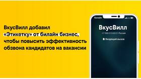 Билайн Антиопределитель номера: как подключить и использовать в Цвет Диванов