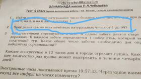 Чему равна сумма натурального ряда? в Цвет Диванов