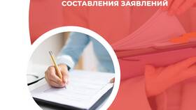 Что делать после подачи заявления на увольнение в Цвет Диванов