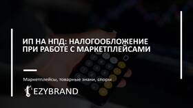 Что характерно для индивидуального предпринимателя (ИП) в Цвет Диванов