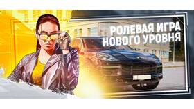 Что означает Grand Mobile? в Цвет Диванов