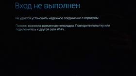 Что произойдет при сбросе Google аккаунта в Цвет Диванов
