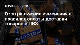 Что случилось с доставкой Ozon в 2025 году в Цвет Диванов