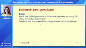 Что такое ОКТМО для ИП в Цвет Диванов