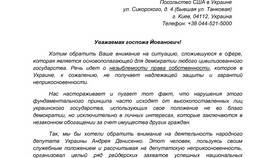 Что в письме США в Цвет Диванов