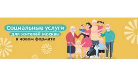 Что включают социальные выплаты в Цвет Диванов