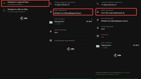 Что значит анонимный кошелек на WB в Цвет Диванов