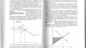 Для чего повышают заработную плату в Цвет Диванов