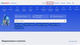 Где найти ИНН в Тинькофф в Цвет Диванов