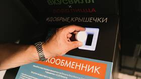 Где сдать крышечки в 