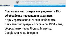 Инструкция по регистрации на онлайн-сервисах в Цвет Диванов