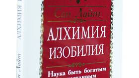 Как использовать жизнь: практическое руководство в Цвет Диванов