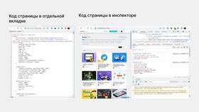 Как изменить HTML-код в Цвет Диванов