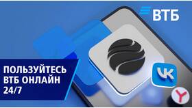 Как изменить код в приложении ВТБ в Цвет Диванов