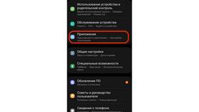 Как изменить настройки Android-устройства в Цвет Диванов