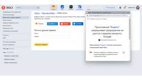 Как изменить отображаемое название почты в Gmail в Цвет Диванов