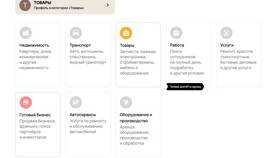 Как найти продавца на Авито по адресу в Цвет Диванов
