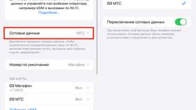 Как объединить номера МТС в Цвет Диванов