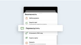 Как оформить карту Сбербанка самостоятельно в Цвет Диванов