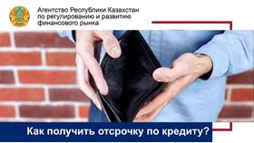 Как оформить отсрочку по кредиту в Сбербанке в Цвет Диванов