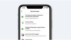 Как оплатить кредит с кредитной карты в Цвет Диванов