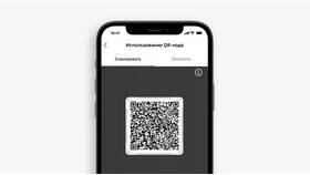 Как оплатить по QR-коду через ПСБ Банк в Цвет Диванов