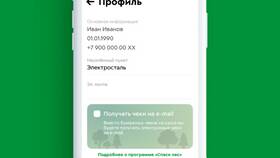 Как оплатить покупки в Пятерочке в Цвет Диванов