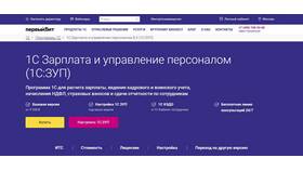 Как организовать систему зарплаты и управления персоналом в Цвет Диванов