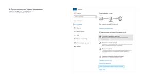 Как отключить автоплатеж Йота с карты Сбербанка в Цвет Диванов