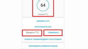 Как отключить ограничение интернета на МТС в Цвет Диванов