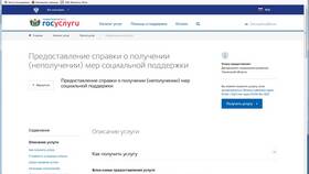 Как открепиться от Госуслуг в Цвет Диванов