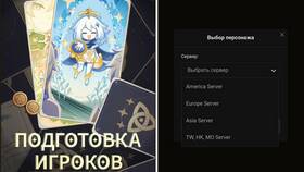 Как открыть недостающую часть карты в Genshin Impact в Цвет Диванов