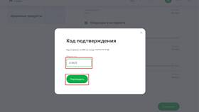 Как отменить лимит по карте в Цвет Диванов