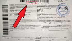 Как отследить доставку Почты России в Цвет Диванов