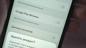 Как отвязать игру от аккаунта в Цвет Диванов