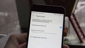 Как перенести музыку между устройствами в Цвет Диванов
