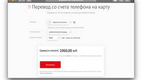Как перевести деньги на другую карту Сбербанка в Цвет Диванов