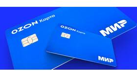 Как перевести зарплату на Ozon Карту в Цвет Диванов