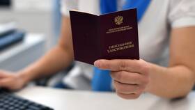 Как подать заявление на накопительную пенсию в Цвет Диванов