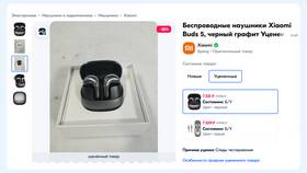 Как покупать на Ozon со скидкой в Цвет Диванов