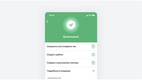 Как получить чек о переводе в СберБанке в Цвет Диванов