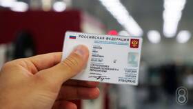Как получить электронный паспорт Российской Федерации в Цвет Диванов