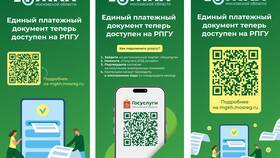 Как получить ЕПД через Госуслуги в Цвет Диванов
