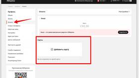 Как поменять карту на AliExpress в Цвет Диванов