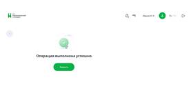 Как поменять ПИН-код на карте ВТБ в Цвет Диванов