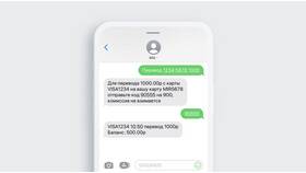 Как пополнить баланс Сбербанк 900 в Цвет Диванов