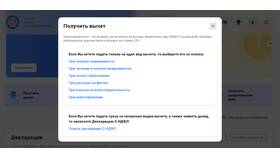 Как посмотреть доходы по ИНН в Цвет Диванов