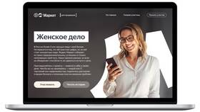 Как посмотреть историю на Яндекс Маркете в Цвет Диванов