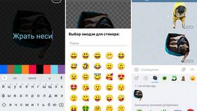 Как превратить фото кружки в стикер для Telegram в Цвет Диванов
