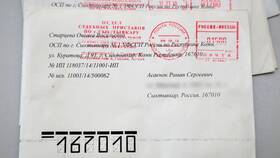 Как приходят письма от ГИБДД в Цвет Диванов
